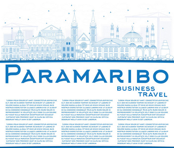 大纲帕拉马里博天际线与蓝色建筑物和副本空间