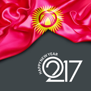 吉尔吉斯斯坦新的一年