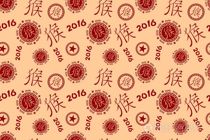 中国纹理象形文字猴子 2016插画-正版商用图片0fywnw-摄图新视界