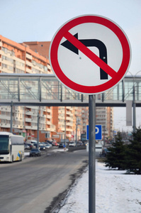 禁止左转。向左交叉箭头的交通标志