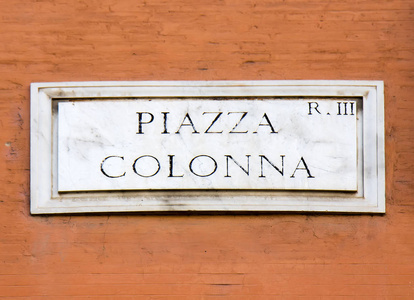 意大利罗马科隆纳广场街道标志