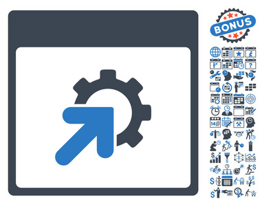 齿轮与奖金集成日历页单位矢量图标
