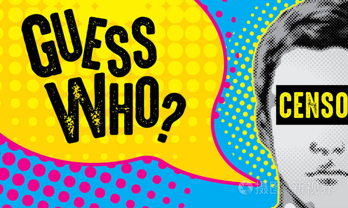 猜测谁半色调海报