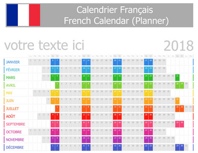 与水平月 2018年法国计划日历