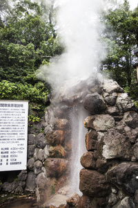 Tatsumaki Jigoku 在日本的别府市, 龙卷风地狱, 它的名字来自喷泉, 喷出大量的沸水在一个定期的时间间隔