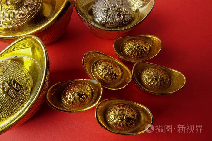 金锭为农历新年喜庆装饰品在红色背景 汉字意味着运气 财富和繁荣 如图所示照片 正版商用图片0g0xju 摄图新视界 金锭为农历新年喜庆装饰品在红色背景 汉字意味着运气 财富和繁荣 如图所示照片 正版商用图片0g0xju 摄图新视界