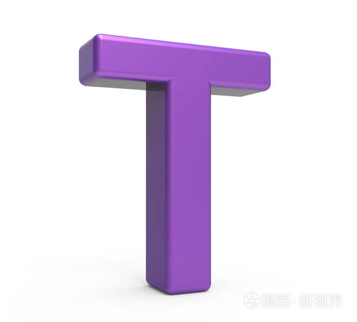 3d 紫色字母 T