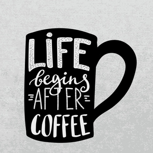 喝完咖啡后的生活开始