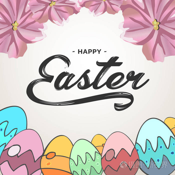 快乐的复活节字母问候文本矢量插图.复活节快乐形象