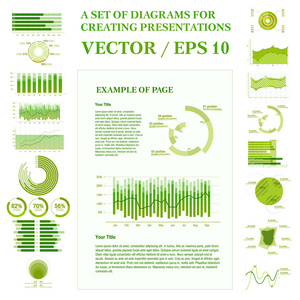 信息图表概念元素