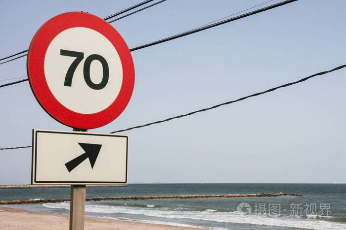 到70限速道路标志