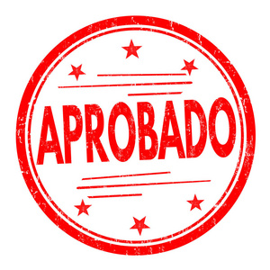 Aprobado 批准 签名或者盖章