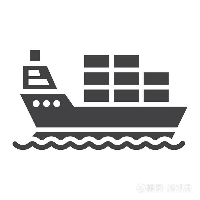 货船标志符号, 物流和交付, 传输符号矢量图形, 在白色背景上的实心图案, eps 10插画-正版商用图片0g3xkg-摄图新视界