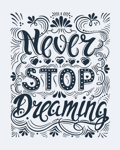 永远不要停止梦想