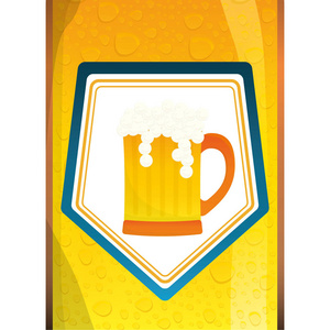 玻璃啤酒图标形象设计