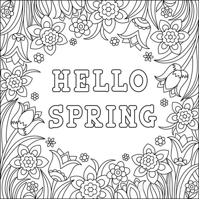 你好春天着色页.贺卡上有美丽的花朵.春季时间背景.黑白矢量插图