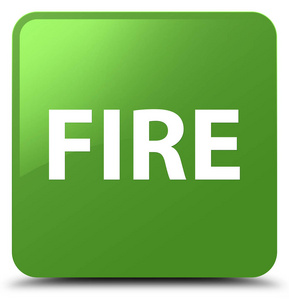 消防软绿色方形按钮