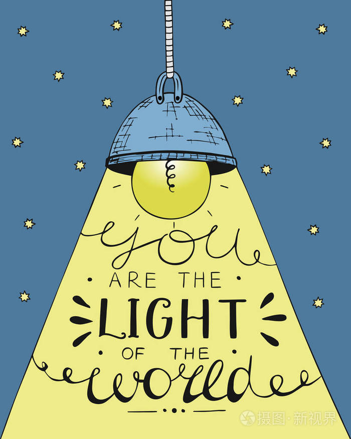 手刻字你世界之光