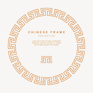 中国传统文化元素图片