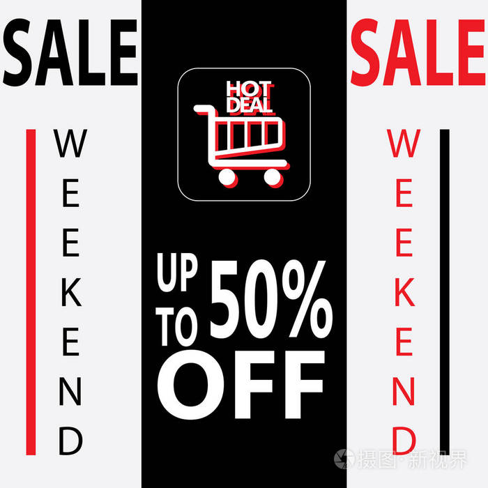 热交易 web 横幅.黑色星期五销售折扣设计模板.黑色星期五的旗帜.