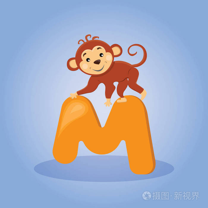 卡通微笑猴动物的矢量字母 m
