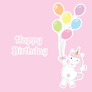 可爱的独角兽的生日卡带来五颜六色的气球