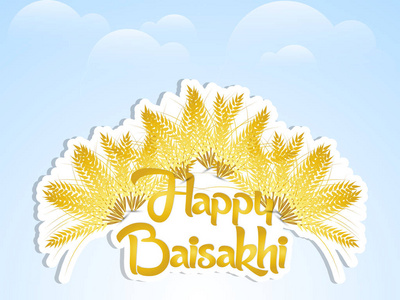 漂亮和美丽的抽象为快乐的 Baisakhi 或 Vaisakhi 与良好的创意设计插图背景