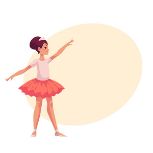 粉红色的短裙优雅漂亮的年轻芭蕾舞一套