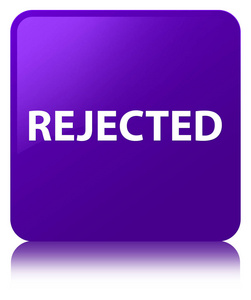 被拒绝的紫色方形的按钮