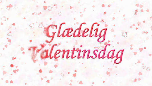 在挪威语中Glaedelig Valentinsdag 的快乐情人节文本。
