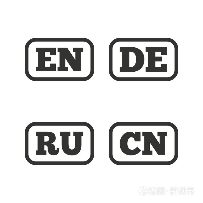语言图标.en,德,茹