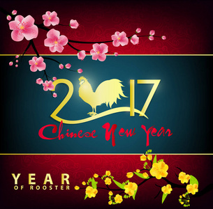 2017.Chinese 快乐新的一年新的一年开花设计