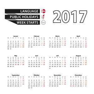 2017 年日历上丹麦语。与公众假期为 2017 年丹麦