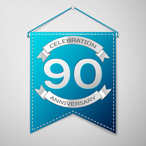蓝色的彭南特与题字九十年周年庆典设计在灰色的背景。银色的丝带。你的生日聚会的多彩模板元素。矢量图
