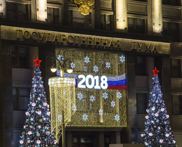 新年 圣诞假期照明和建设国家杜马的俄罗斯在夜晚，莫斯科，俄罗斯联邦大会