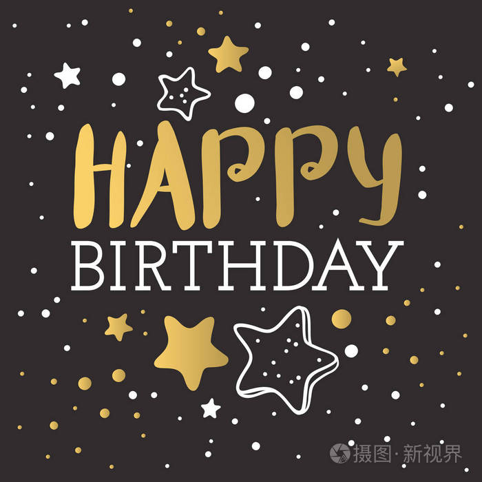 美丽的快乐生日邀请卡矢量