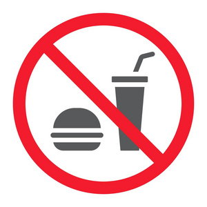 禁止食物图片