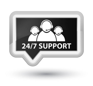 247 支持 客户关怀团队图标 总理黑色横幅按钮