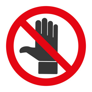 请勿扔垃圾图片