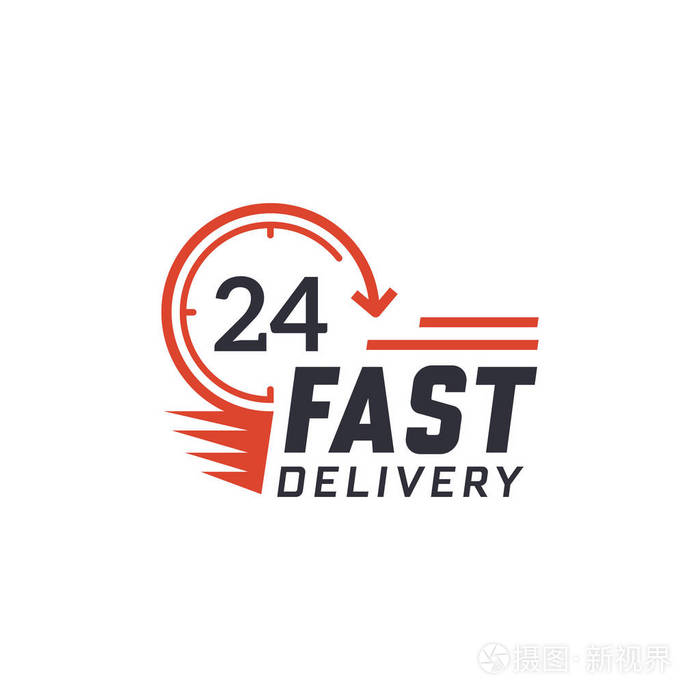 交货快24小时.在线购物的送货标签.全球航运.矢量插图