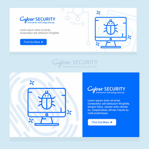 网络安全横幅设计矢量图片