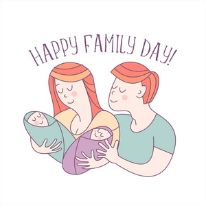 幸福的家庭。家庭日。矢量插图