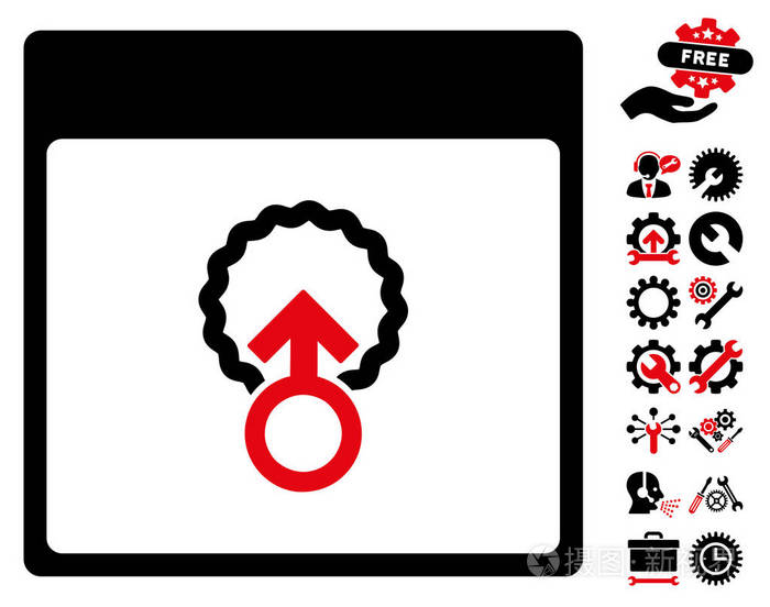 细胞渗透日历页矢量图标与奖金