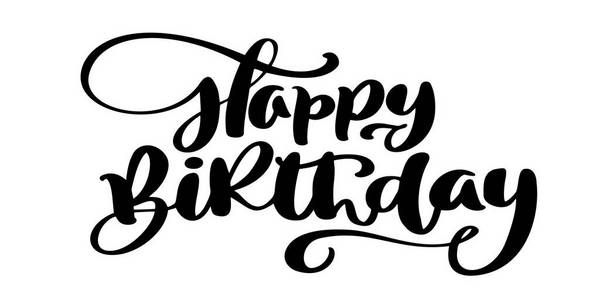 生日快乐文字图片 生日快乐文字素材 生日快乐文字插画 摄图新视界 生日快乐文字图片 生日快乐文字素材 生日快乐文字插画 摄图新视界