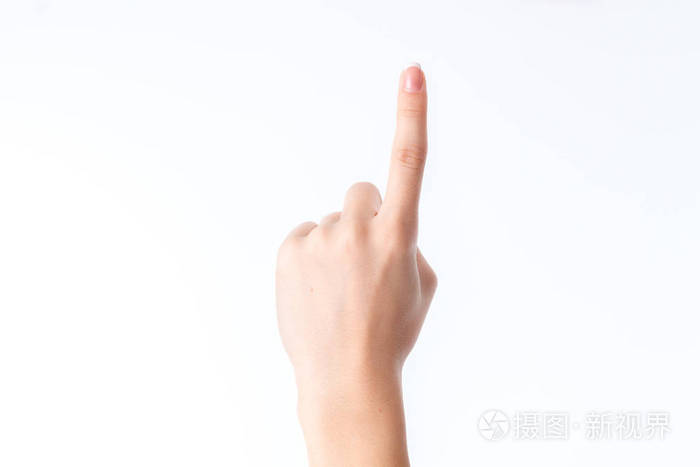 姿态与举起一根手指