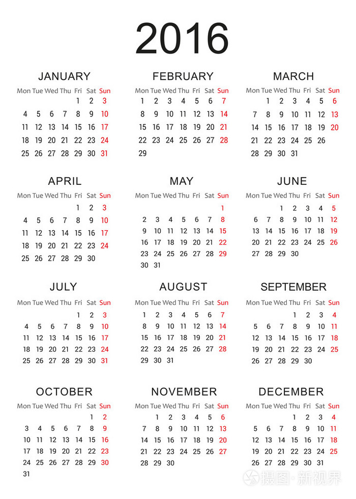简单的日历的2016年矢量