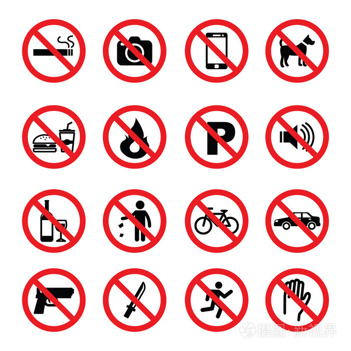 一套禁止标志图标