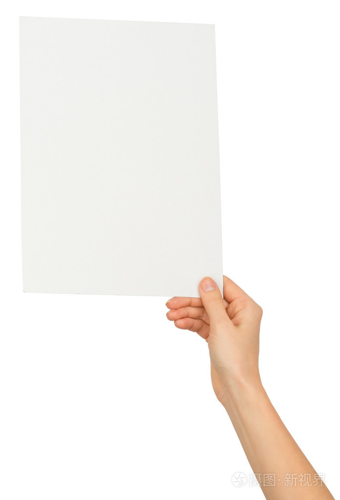 人类右手握着张空白的纸