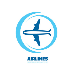 航空公司矢量标志概念。 飞机插图。 飞机