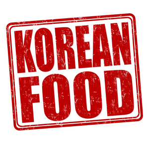 韩国食品券